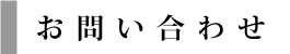 画像の説明文